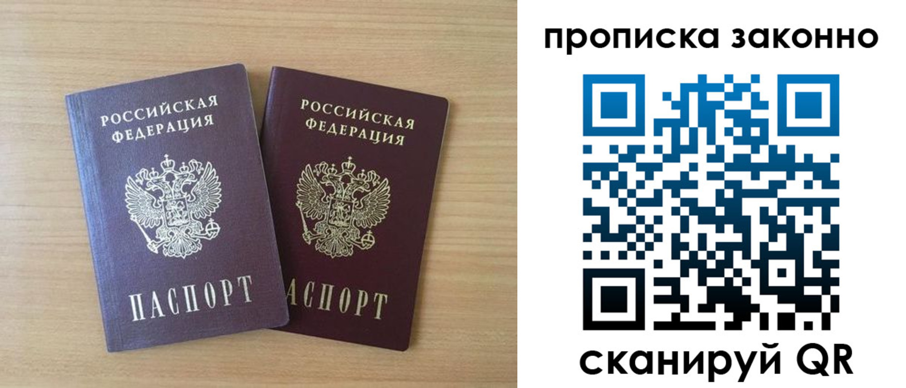 временная регистрация адрес в Медвежьегорске